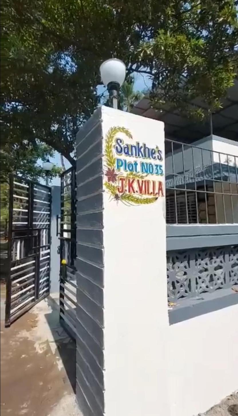 J K Villa Arnalapada Exteriér fotografie